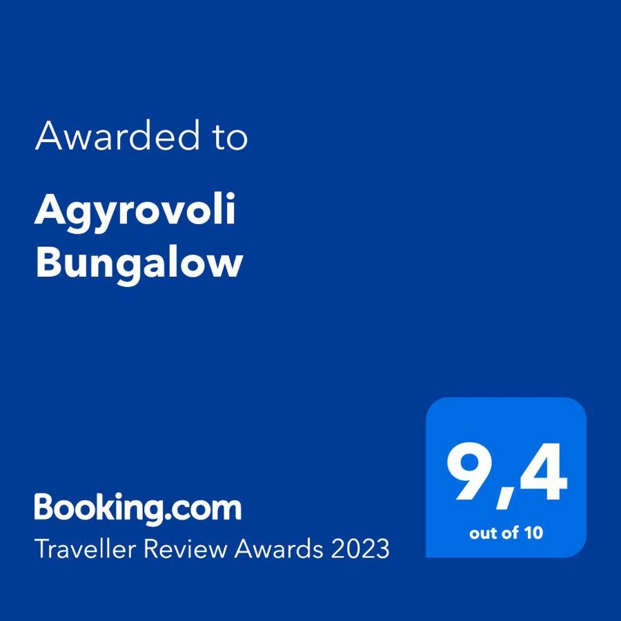 Agyrovoli Bungalow Skála Kallirákhis المظهر الخارجي الصورة